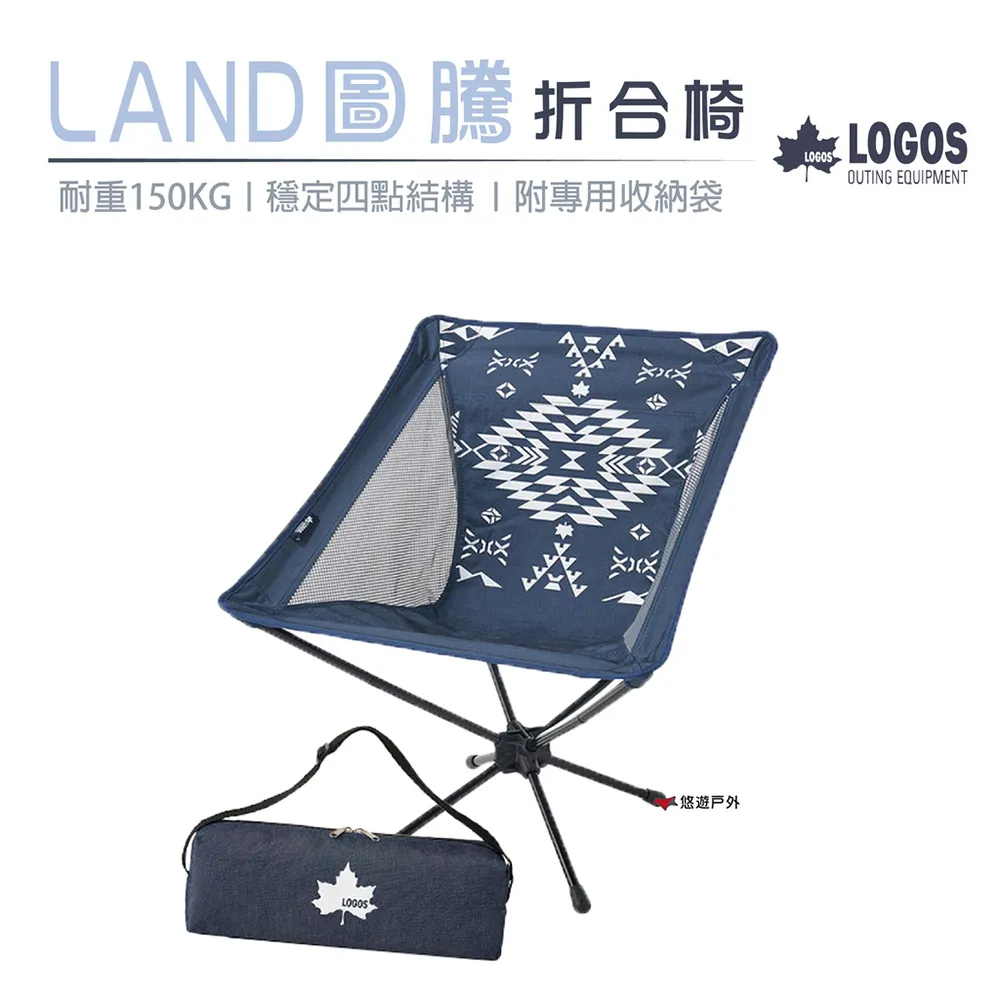 【日本LOGOS】LAND 丸洗兩用睡袋10℃ LG72600011 歷史價格詳細信息