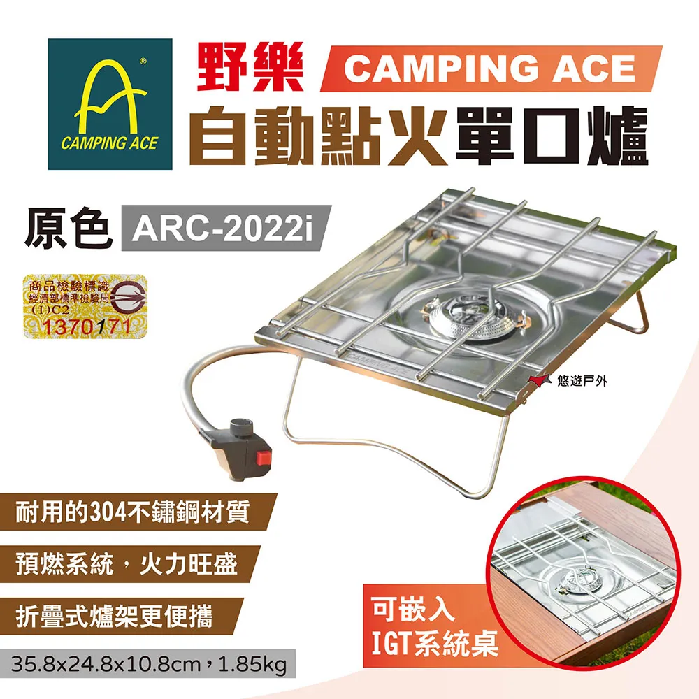 Camping Ace 野樂單口爐收納袋 工具包 露營收納 BG-2022B 歷史價格詳細信息