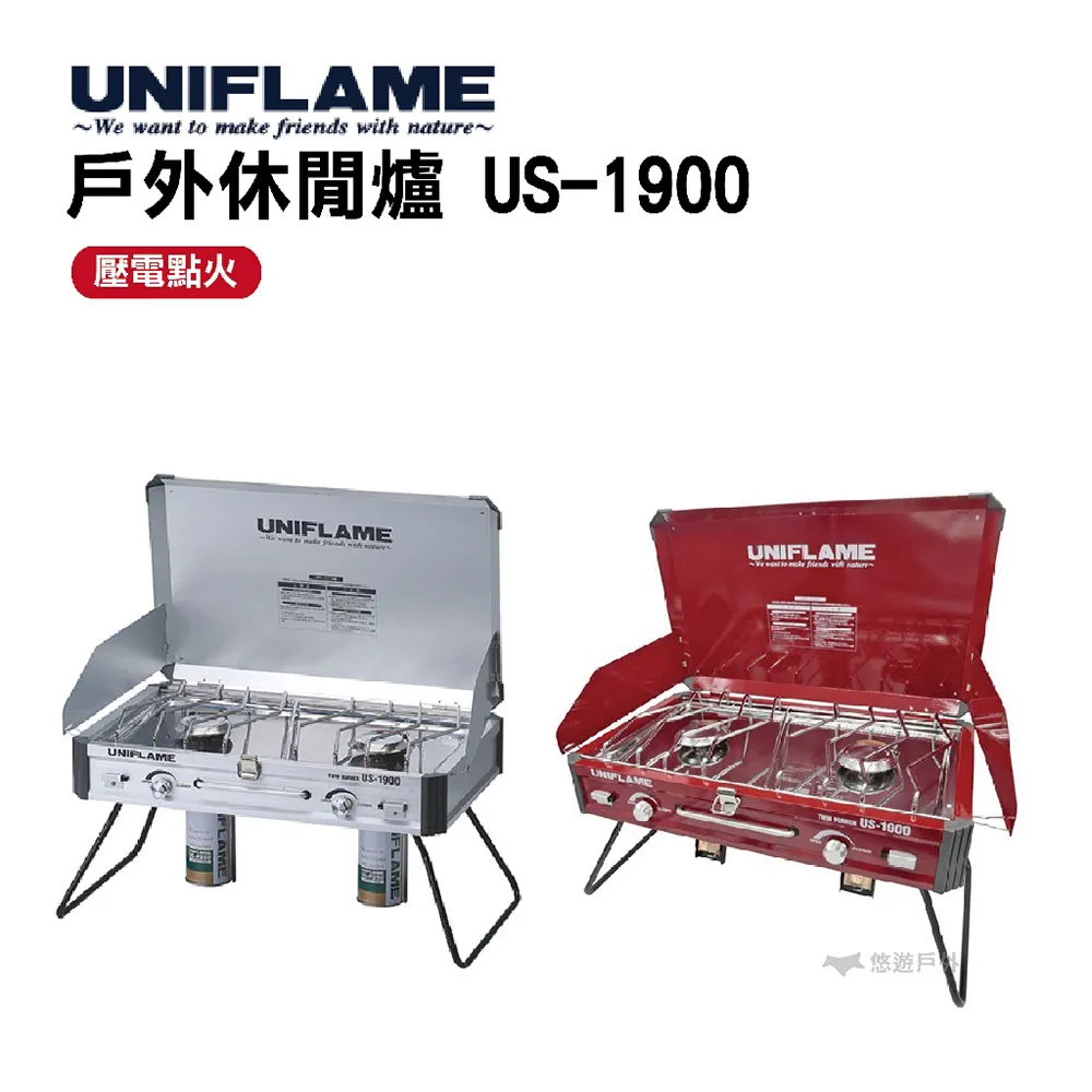 UNIFLAME戶外料理刀U684177附刀鞘菜刀不鏽鋼廚具廚房戶外野炊露營悠遊戶外 現貨 廠商直送 歷史價格詳細信息