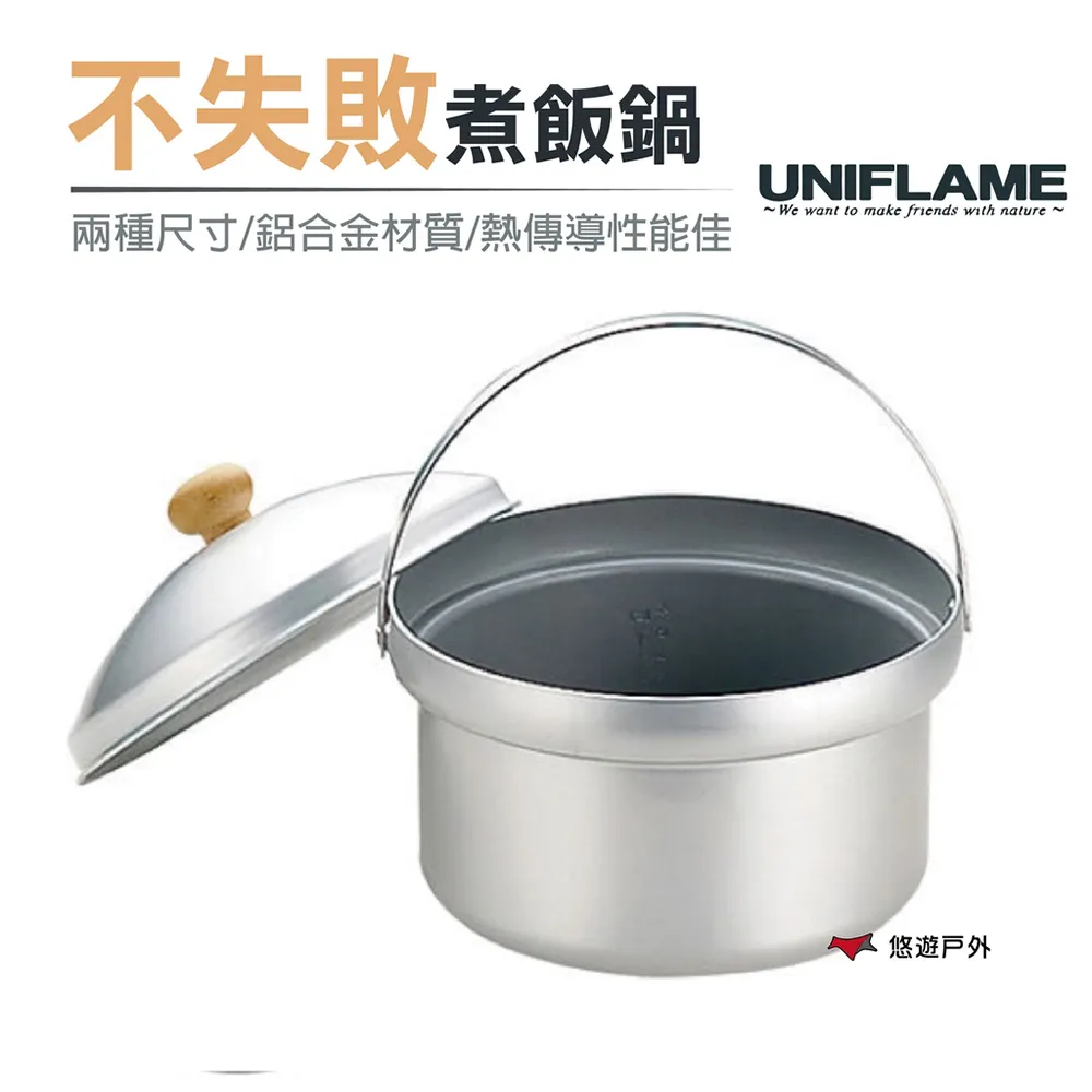 【日本UNIFLAME】鐵鍋鐵盤煎匙U662243 煎鍋刮刀 刮匙 居家 露營 野炊 悠遊戶外 歷史價格詳細信息
