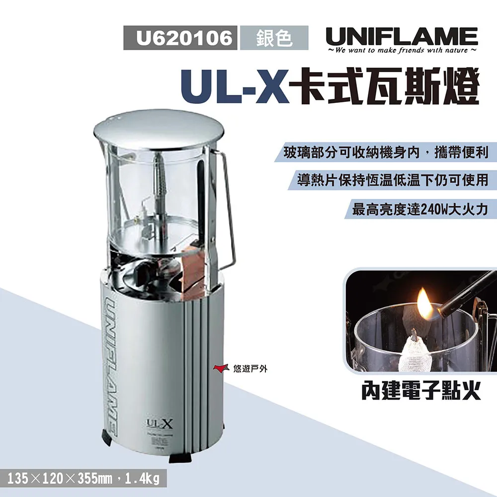 UNIFLAME 卡式雙爐收合袋 卡式爐專用收納袋 工具袋 683538 歷史價格詳細信息
