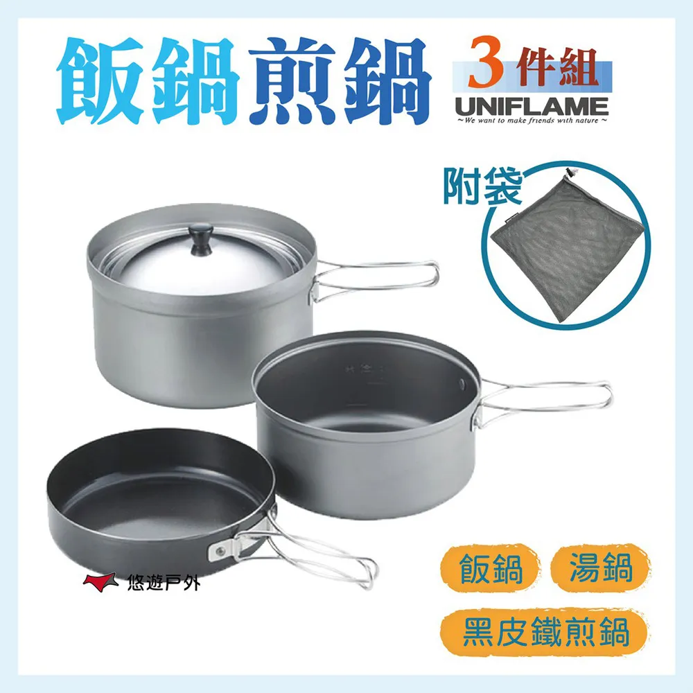 UNIFLAME 燕三条 SK-5 炭素鋼折鋸 U684184 歷史價格詳細信息