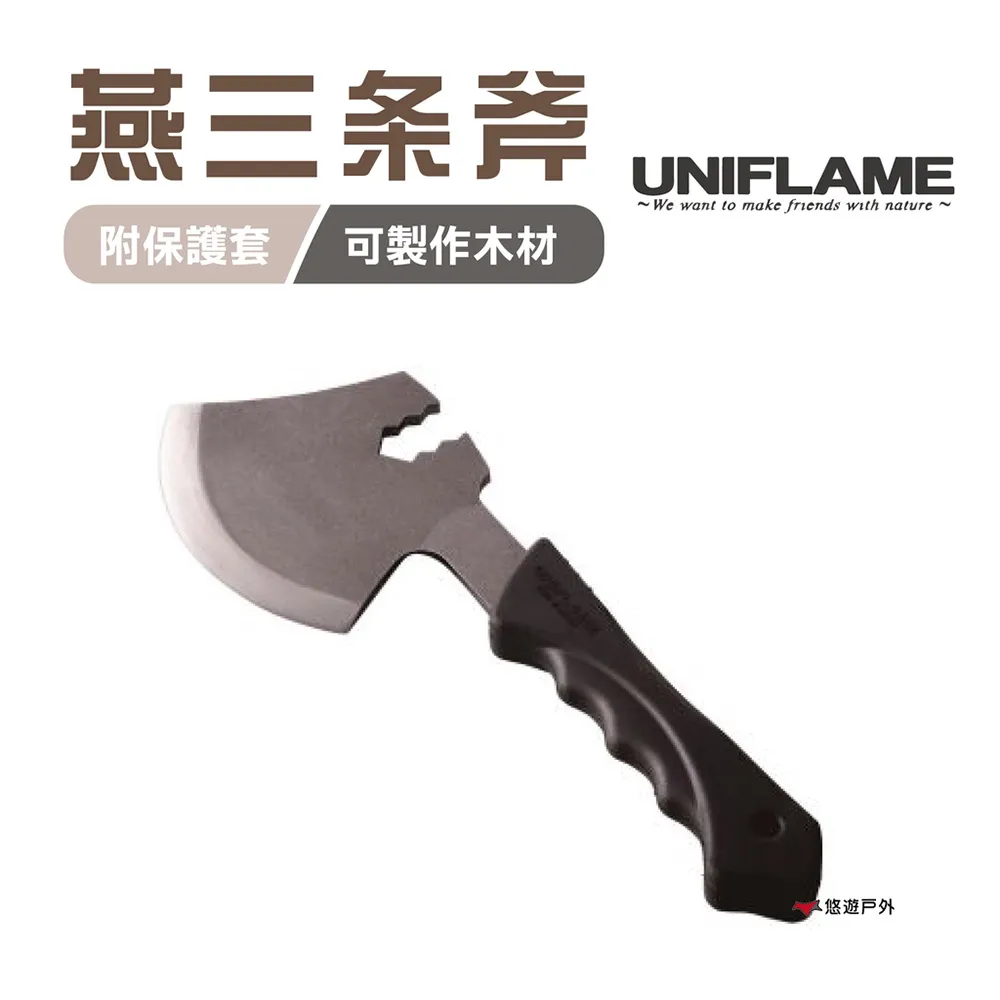 UNIFLAME 燕三條不鏽鋼提耳碗/登山杯 300ml U668122 歷史價格詳細信息