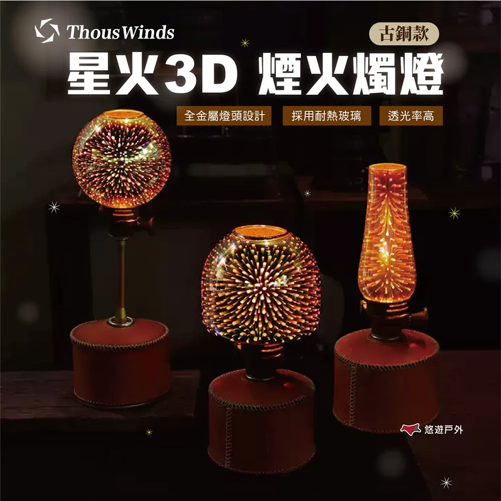 【Thous Winds】3.8L保溫保冷壺 TW3034-B/G/K/P 戶外壺 保溫瓶 經典配色 野炊露營 悠遊戶外 歷史價格詳細信息