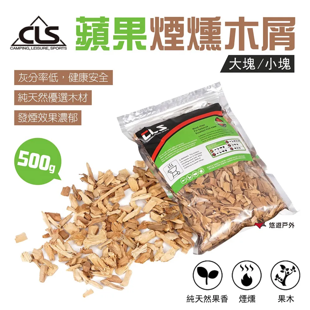 蘋果木煙燻切達乳酪--100g 歷史價格詳細信息