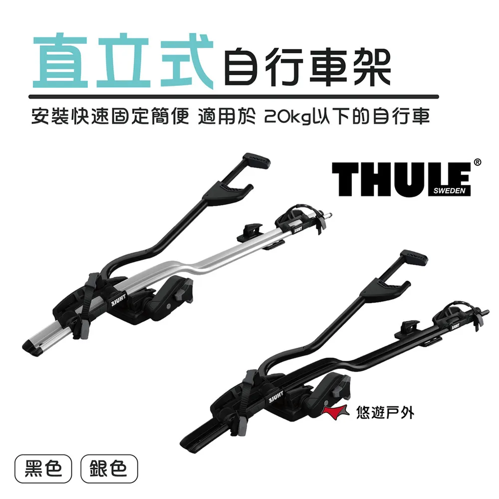 都樂 THULE raised rail edge 7204 黑色 黑版 車頂架 行李架 直桿專用 THULE7204 歷史價格詳細信息