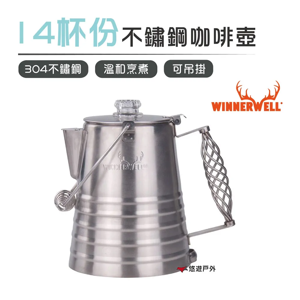 【WINNERWELL】迷你型育空爐大全配_S號 歷史價格詳細信息