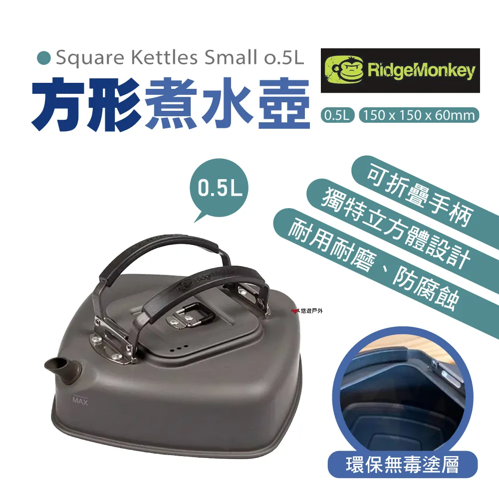 【英國 RidgeMonkey】儲水桶 水桶 15L 歷史價格詳細信息