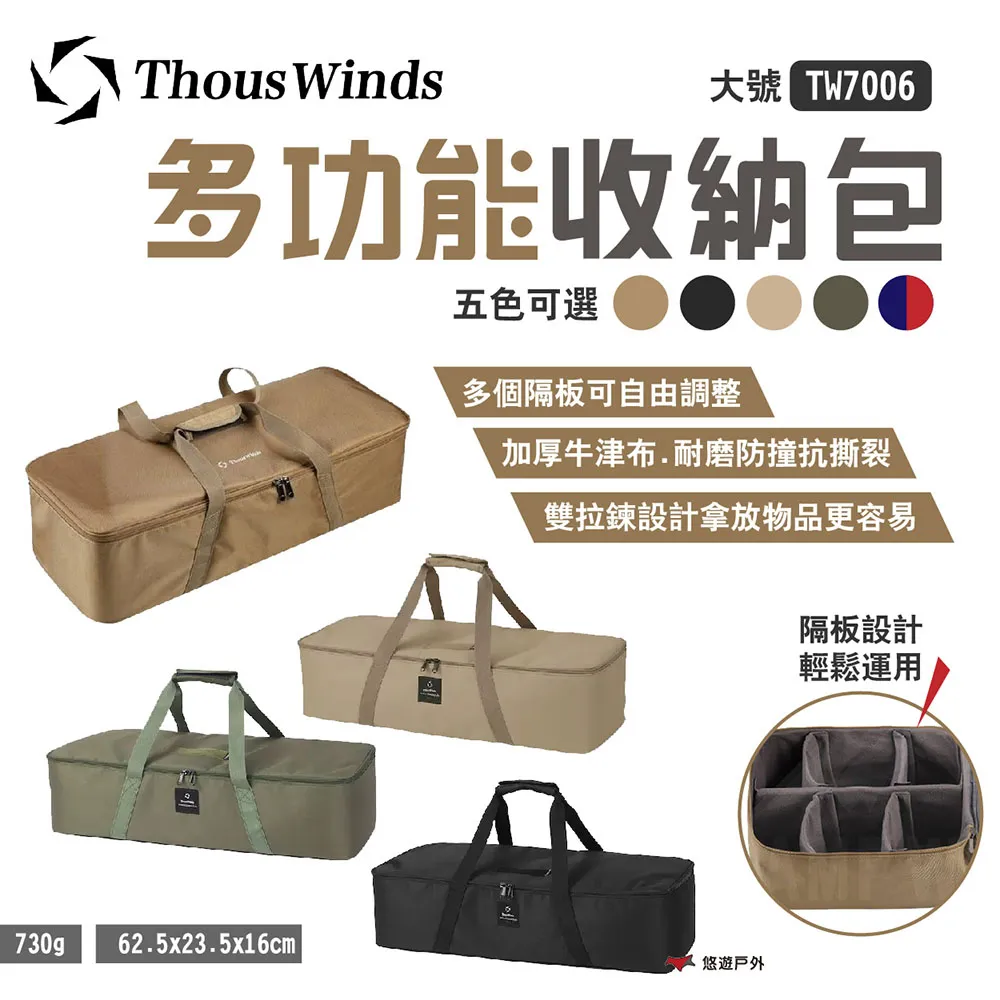 【Thous Winds】多功能彈簧桶包 紅白藍 歷史價格詳細信息