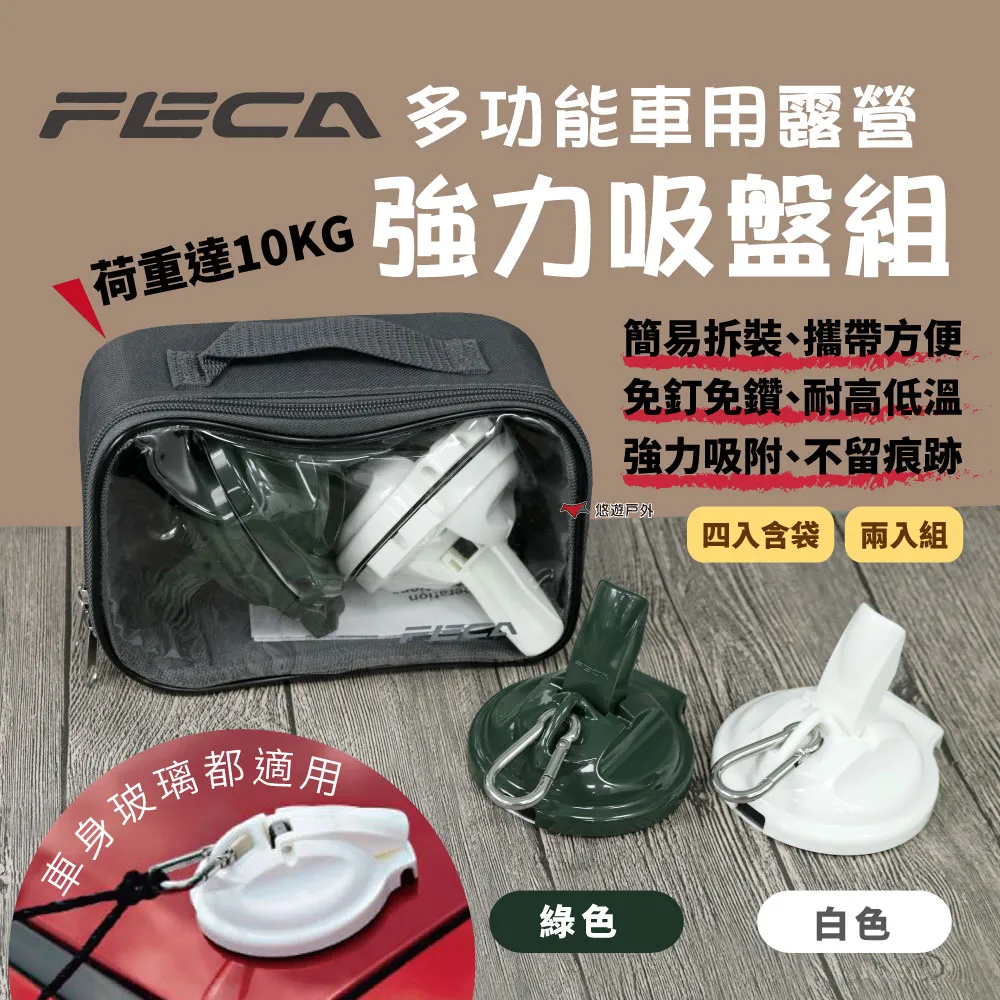 【FECA】吸盤式彩色掛勾 5入組(吸盤式掛勾 彩色掛勾 掛鉤 吸盤掛勾 吸盤收納/139977) 歷史價格詳細信息