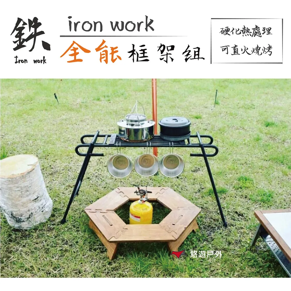【鉄Iron work】日曜 B套組 歷史價格詳細信息