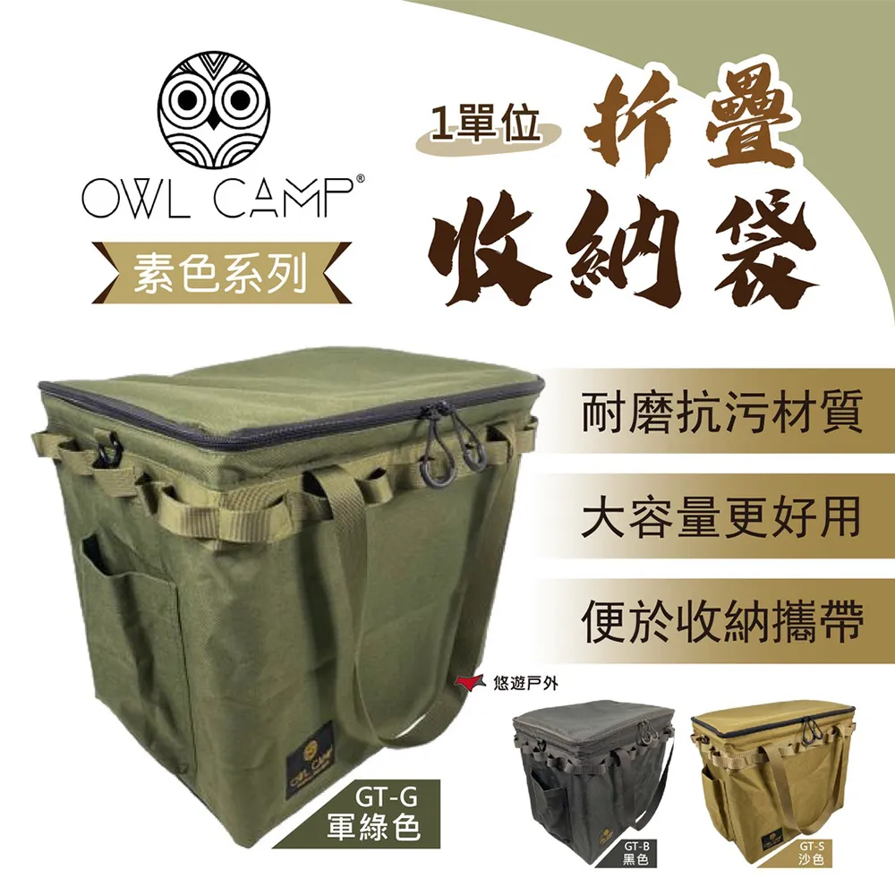 【OWL CAMP】單色/漸層圖騰雙人椅套 (無支架)  適用於OWL CAMP、KZM、coleman、鹿牌 -早點名 歷史價格詳細信息