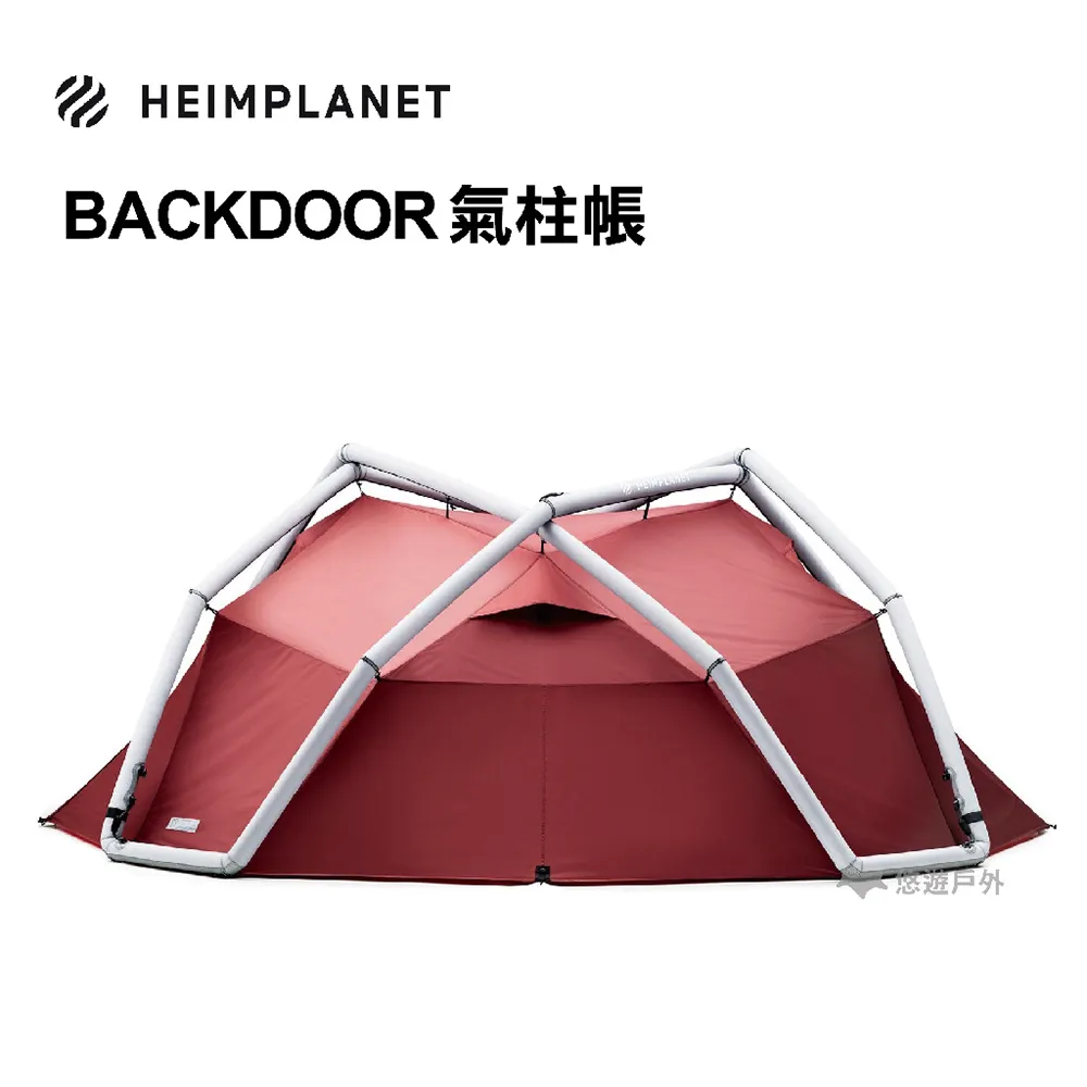 【Heimplanet】德國充氣帳篷 超值組合 充氣帳 Backdoor Cairo Camo 德國進口 歷史價格詳細信息