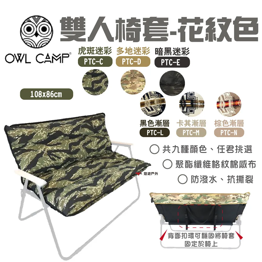 【OWL CAMP】雙層置物籃架 黑色/沙色/軍綠色 置物籃 置物架 露營收納 露營置物架 居家收納 -早點名 歷史價格詳細信息