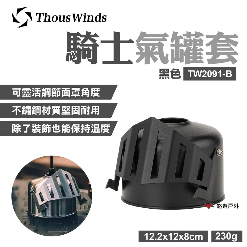 Thous Winds 氣墊軍床 7075鋁合金行軍床 打氣 按壓充氣 幫浦 氣墊 露營 歷史價格詳細信息