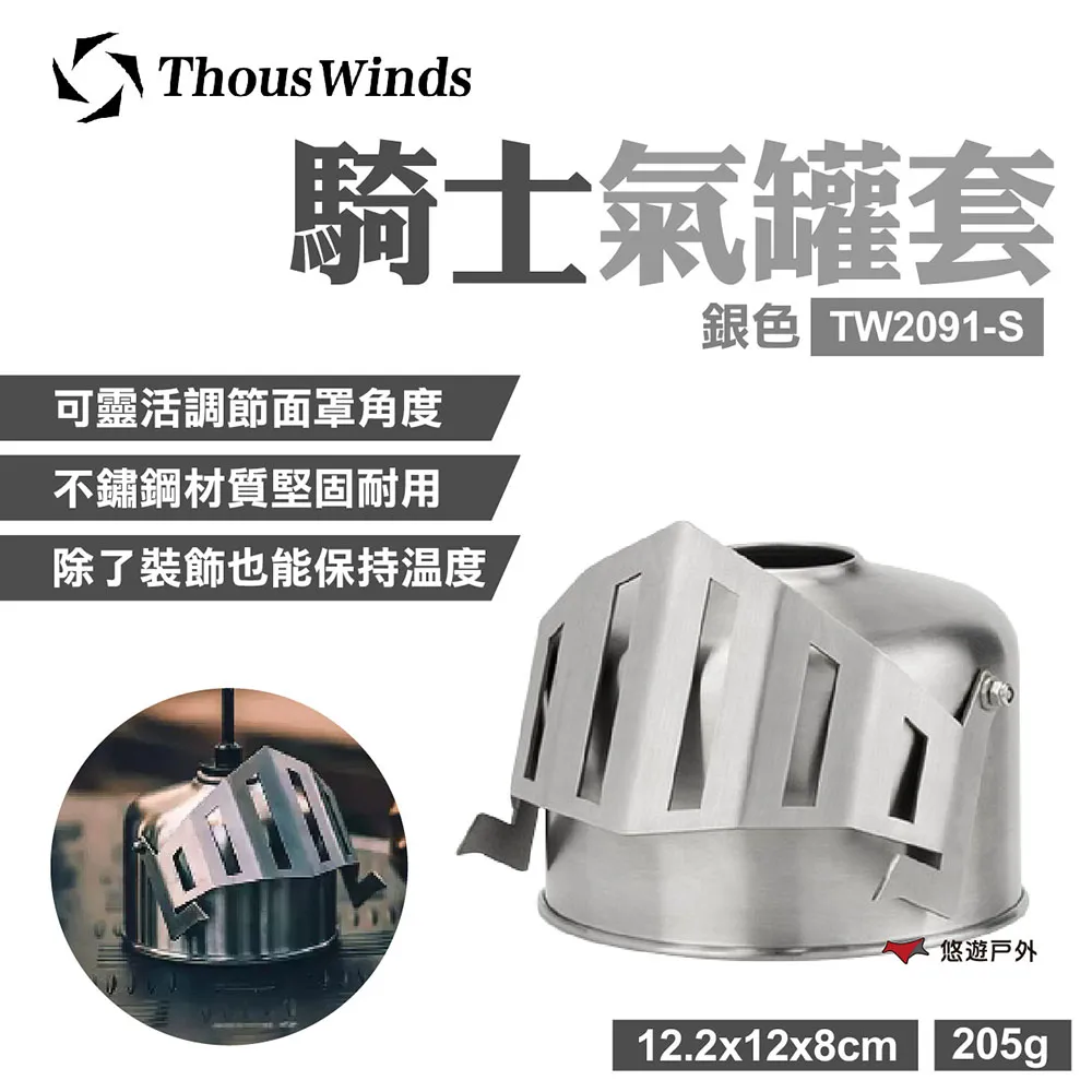 Thous Winds 氣墊軍床 7075鋁合金行軍床 打氣 按壓充氣 幫浦 氣墊 露營 歷史價格詳細信息