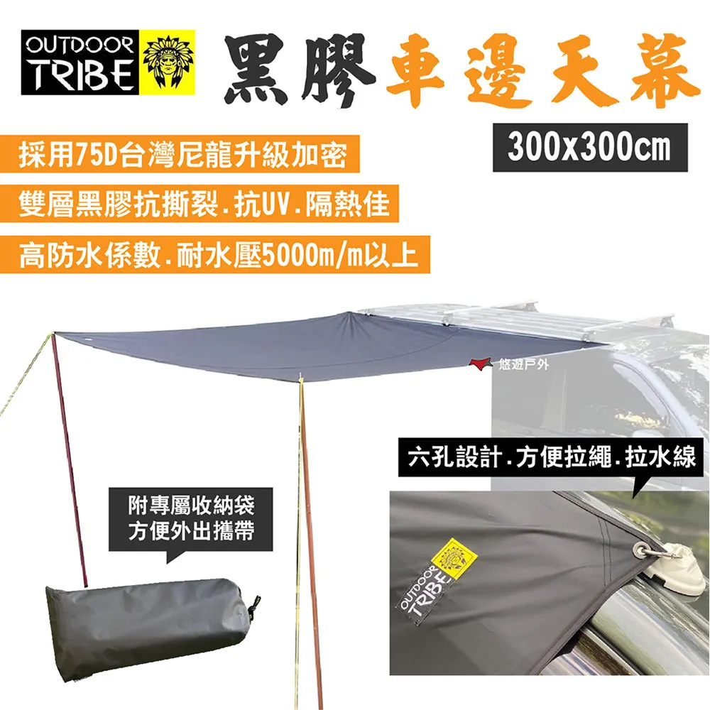 車邊帳黑色天幕側帳黑色鋁合金銀色鋁合金側帳遮陽篷 歷史價格詳細信息