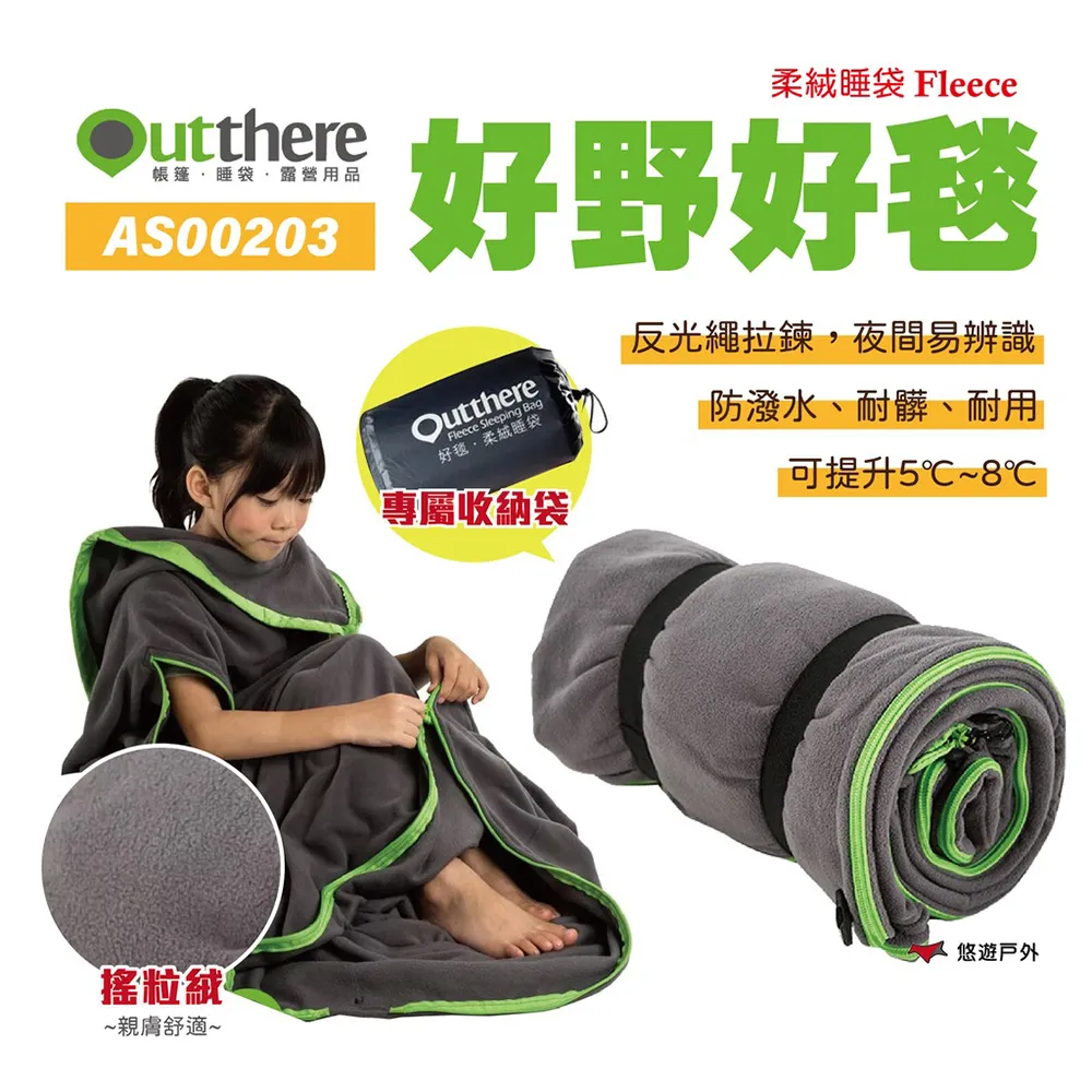 [Outthere好野]柔軟棉層可機洗多功能休閒舒毯枕（一枕三用） 歷史價格詳細信息