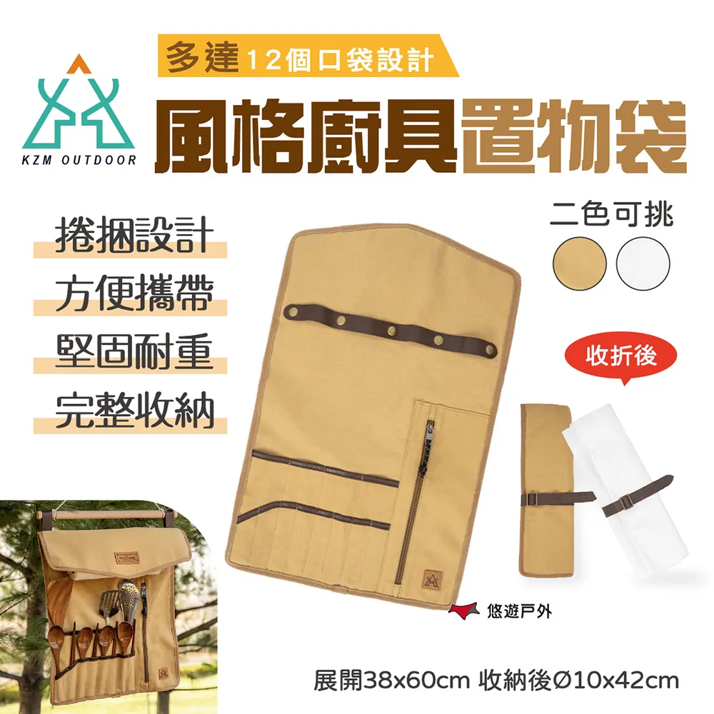 KZM 風格圖騰高山瓦斯罐保護套450g 歷史價格詳細信息