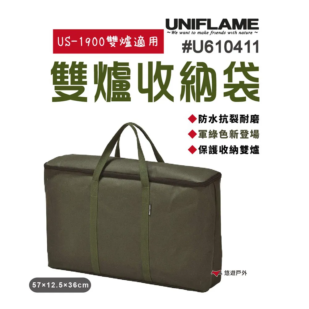 【UNIFLAME 日本 雙耳隔熱碗850ml 】U666319/隔熱碗/不鏽鋼碗/悠遊山水 歷史價格詳細信息