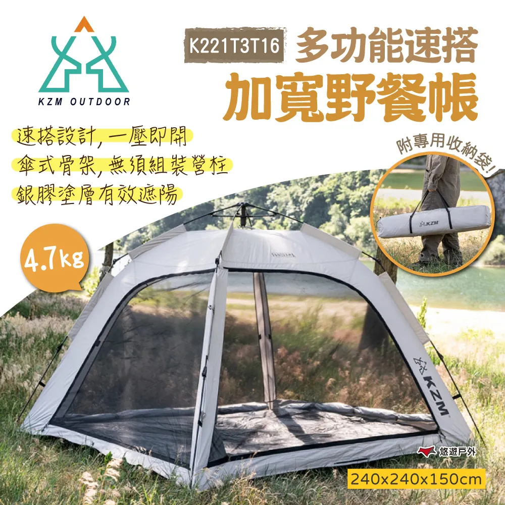 【KZM】加厚舒眠自動充氣雙人床墊 K21T3M05 歷史價格詳細信息