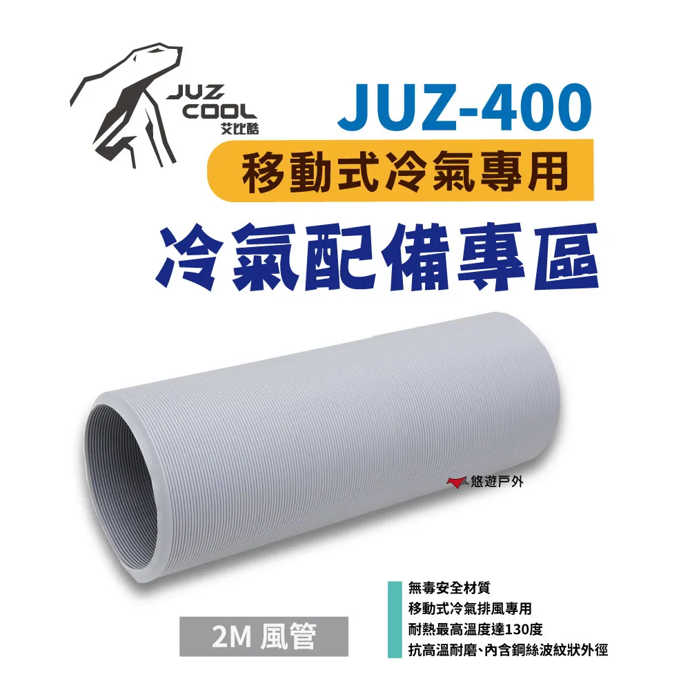 【Juz cool 艾比酷】雙槽冰箱LG-D60L_黑 歷史價格詳細信息