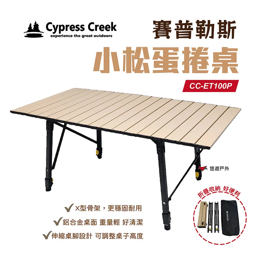 【Cypress Creek 賽普勒斯】 小豆椅 背部可調 FC-120 露營椅 折疊椅 摺疊椅 休閒椅 -早點名 歷史價格詳細信息
