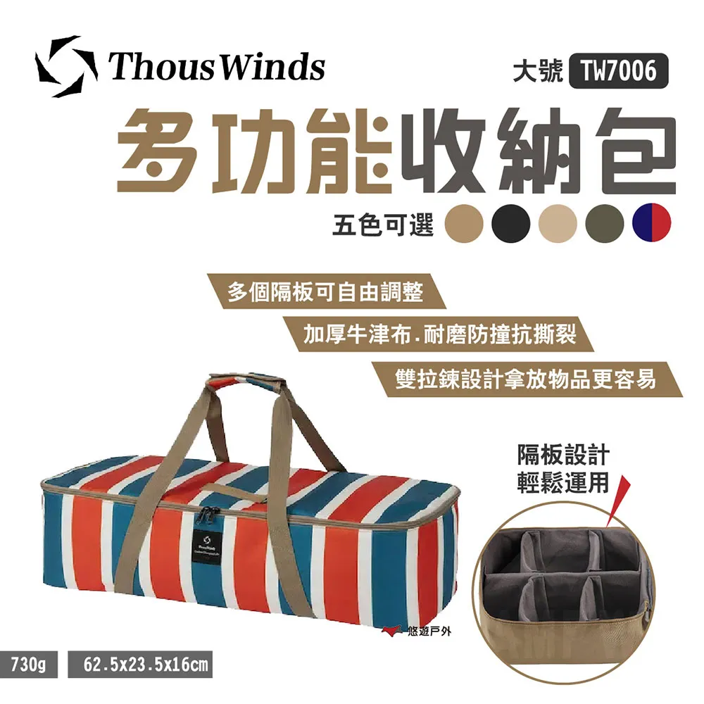 THOUS WINDS 白橡木 黑胡桃木 噴火槍 噴槍 美學設計 實木 歷史價格詳細信息