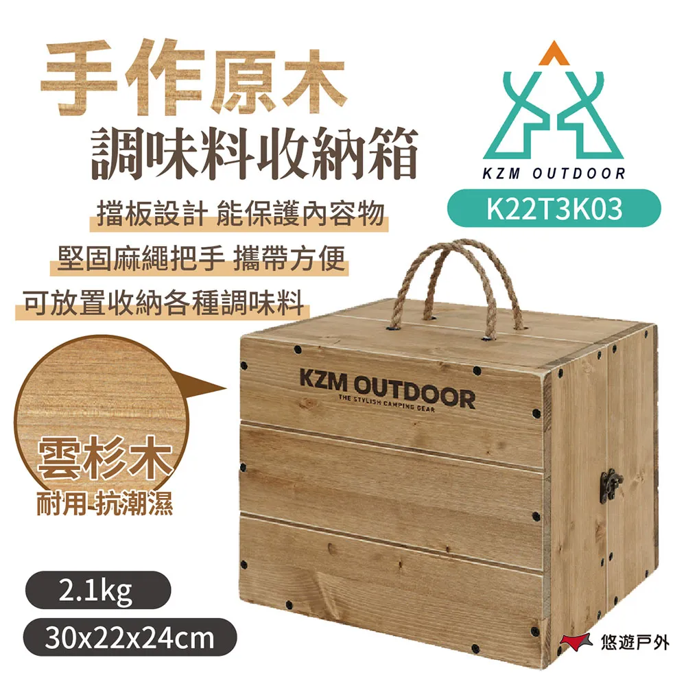 【KZM】手作組合式原木層架_L K22T3U07 歷史價格詳細信息