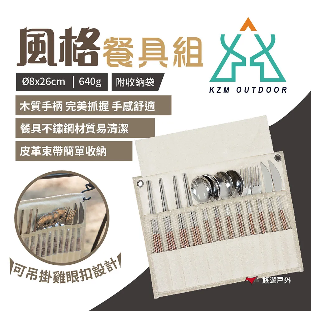 KZM 風格收納箱30L 歷史價格詳細信息