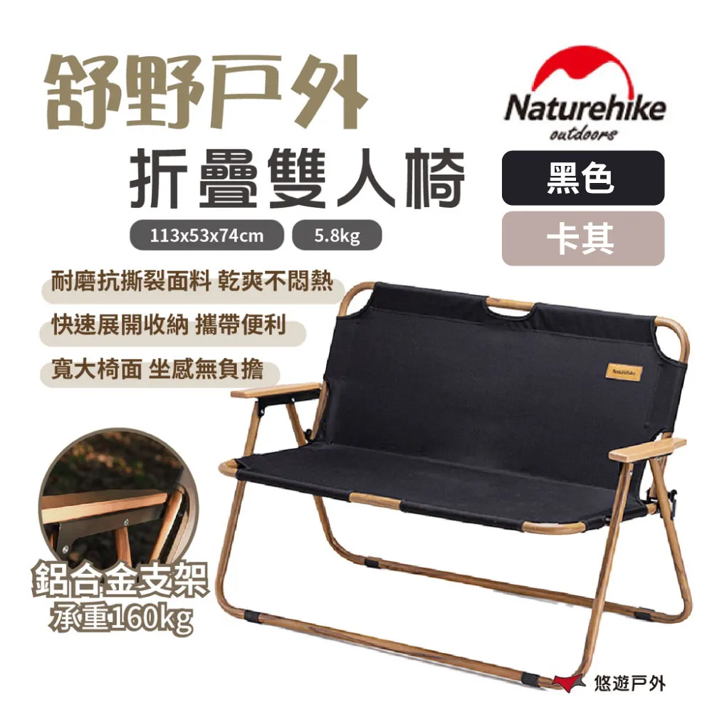 【Naturehike 挪客】戶外折疊行軍床 東野 XJC07_徒步綠 歷史價格詳細信息