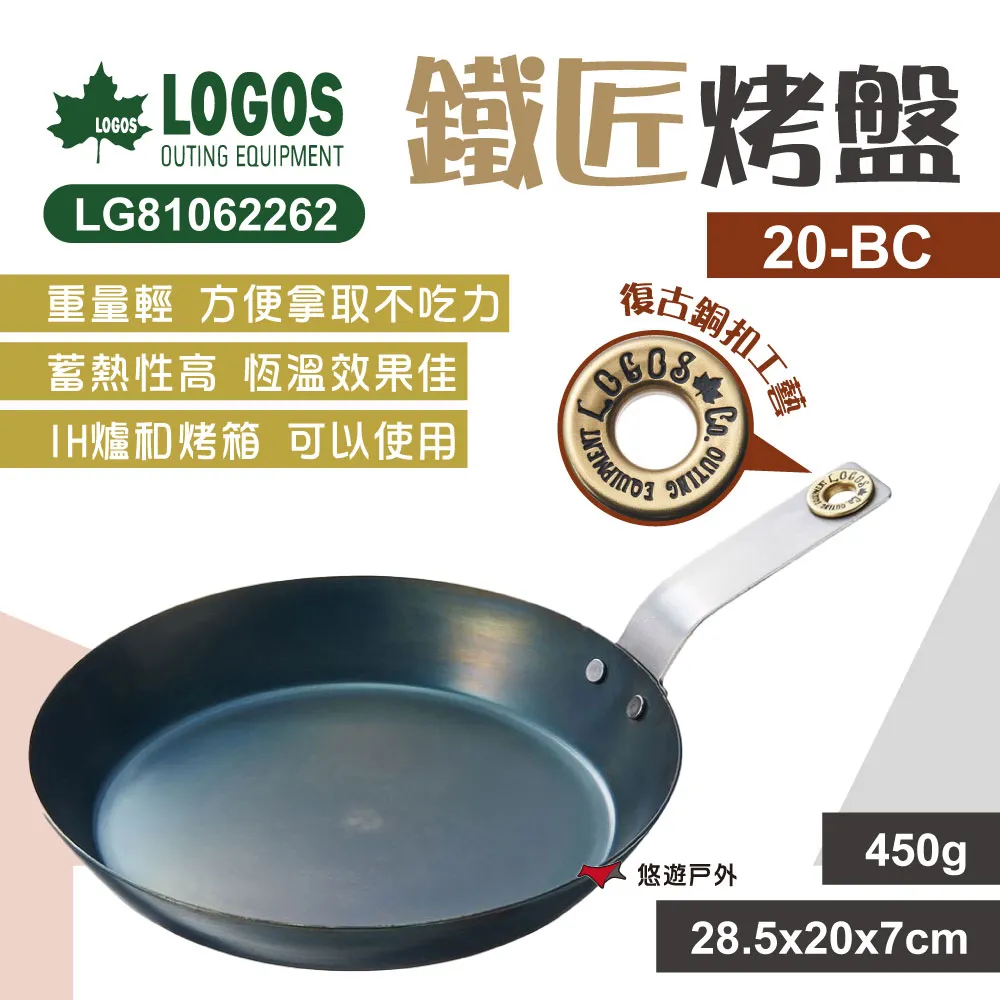 【LOGOS】鐵匠荷蘭鍋 LG81062255 IH/烤箱適用 鋼材 1.2L 站立上蓋 高蓄熱 野炊 露營 悠遊戶外 歷史價格詳細信息