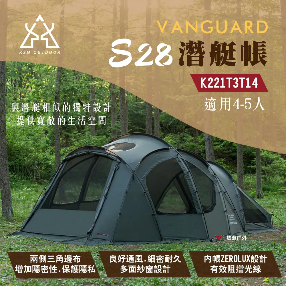 【KZM】VANGUARD S28潛艇帳 K221T3T14 適用4-5人 ZEROLUX設計 三角邊布 露營 悠遊戶外 歷史價格詳細信息