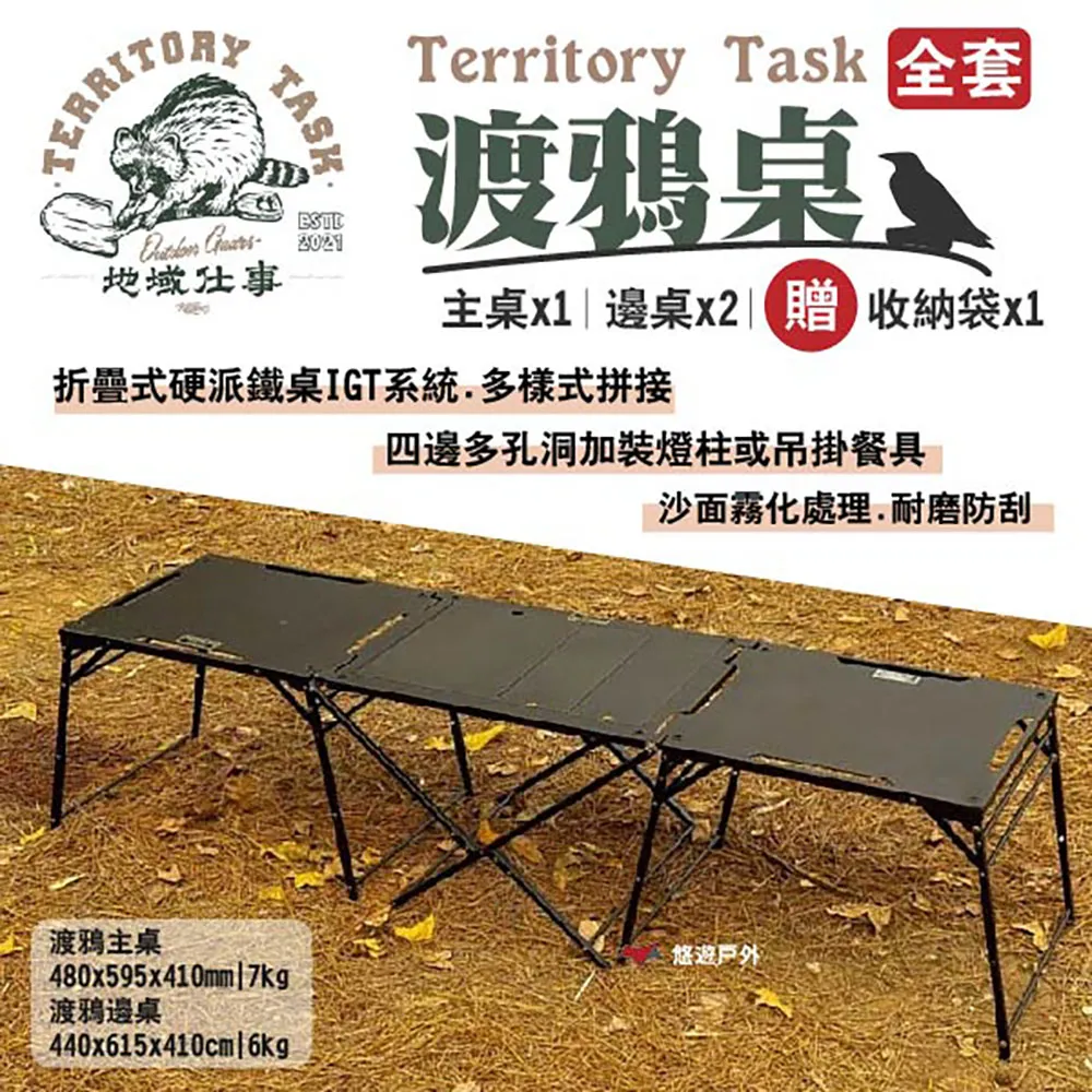 【Territory Task地域仕事】渡鴉桌燈柱 黑/金 歷史價格詳細信息