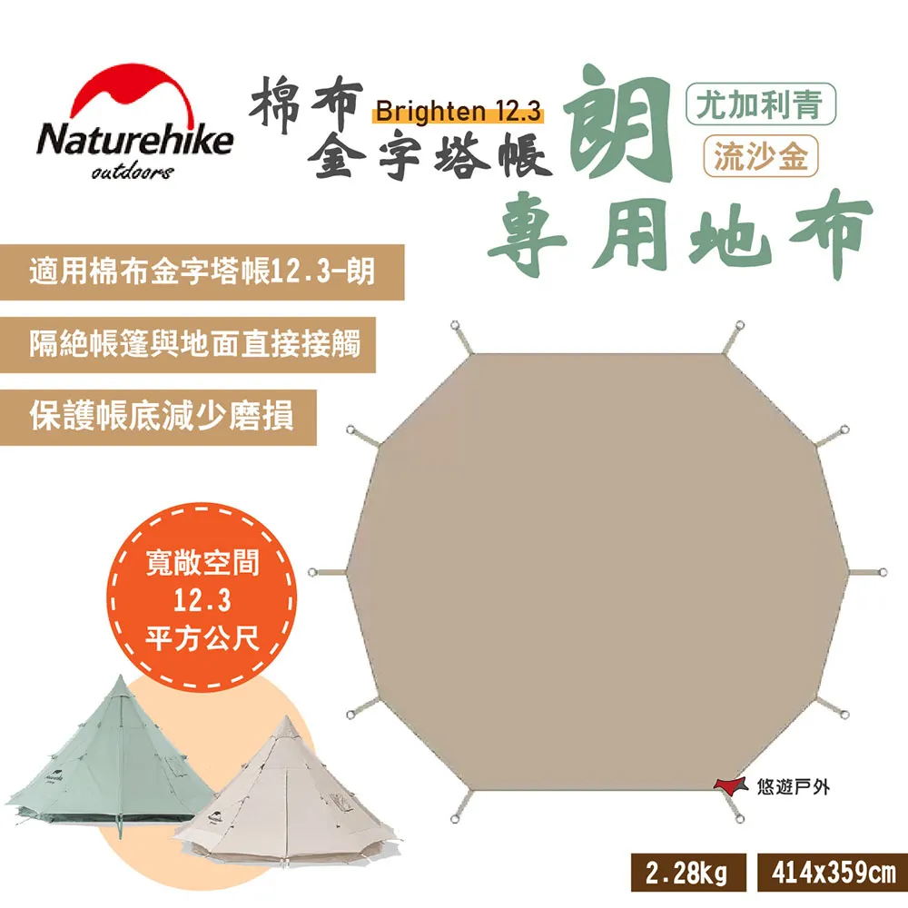 Naturehike 布谷方型自動充氣睡墊 單人 DZ002 歷史價格詳細信息