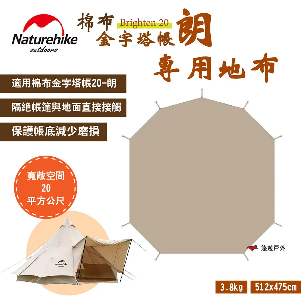 Naturehike 布谷方型自動充氣睡墊 單人 DZ002 歷史價格詳細信息