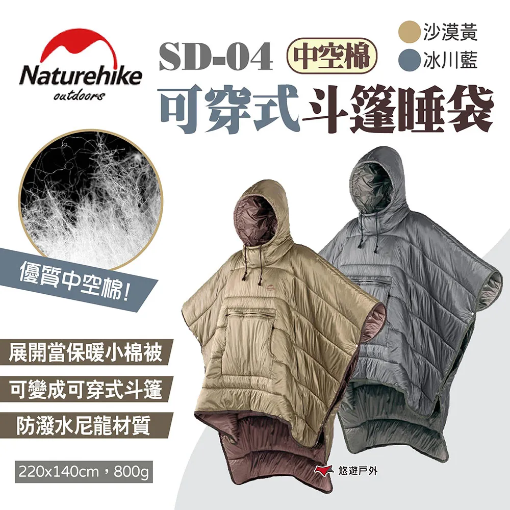 Naturehike挪客可摺疊行李包 帶輪子營地包 露營收納包 露營小推車 雜物袋 戶外旅行大容量行李箱 歷史價格詳細信息