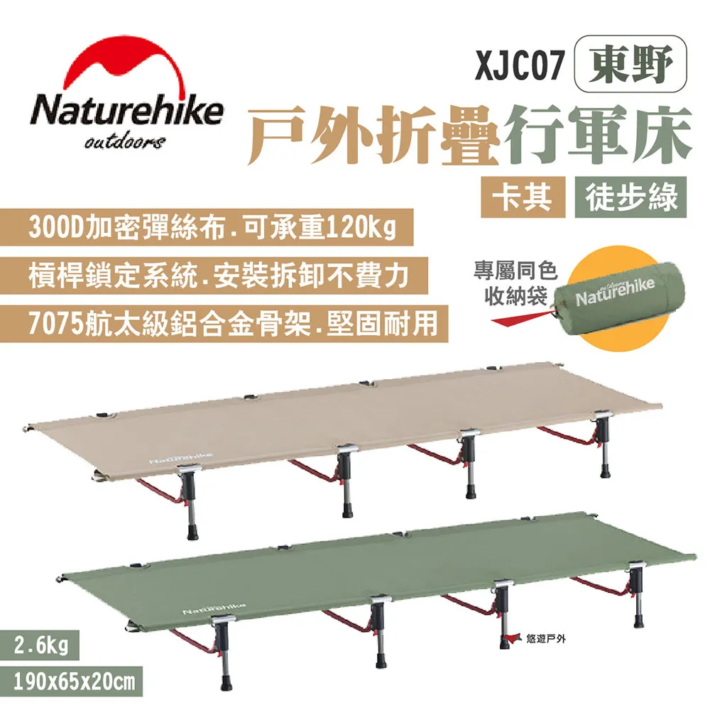 挪客(NaureHike)戶外鈦鍋 餐具煎盤超輕野炊等鍋2-3人野餐野營鍋具 歷史價格詳細信息