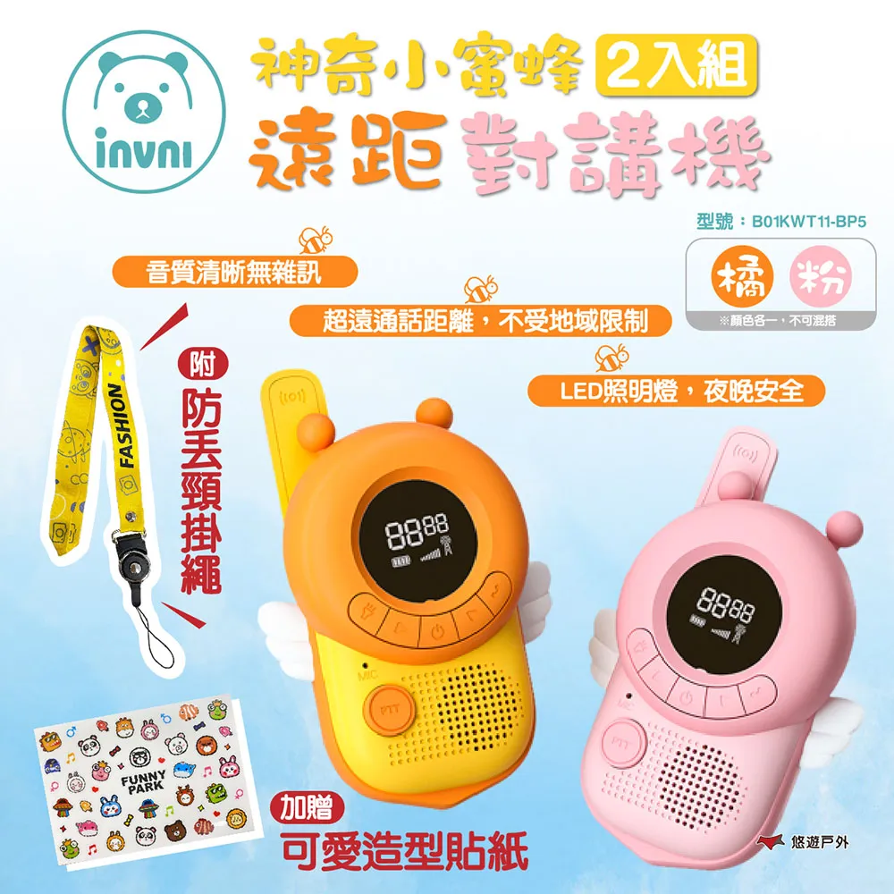 【INVNI】LIFE簡約美型暖風機 歷史價格詳細信息