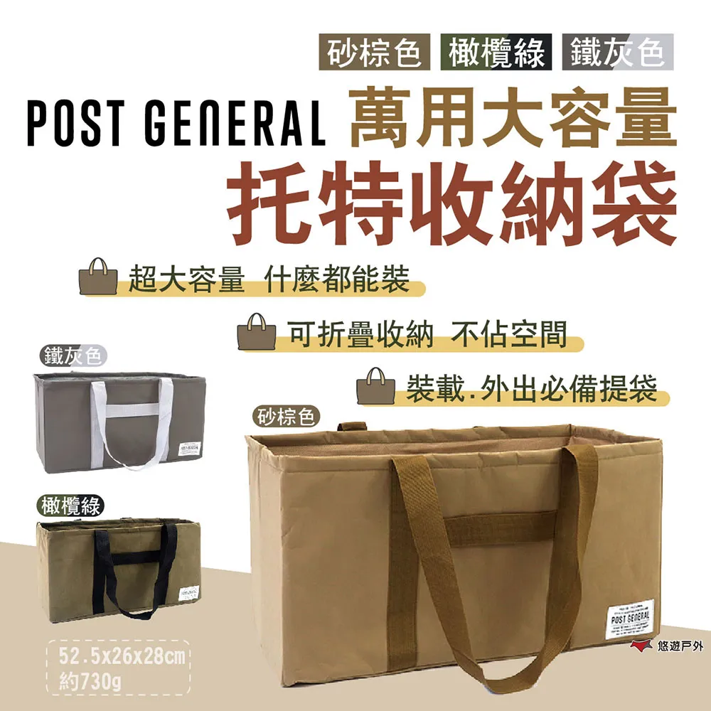 【POST GENERAL】大容量多功能防潑水登山後背包 歷史價格詳細信息