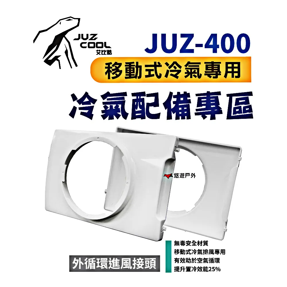 【Juz cool 艾比酷】雙槽冰箱LG-D60L_黑 歷史價格詳細信息