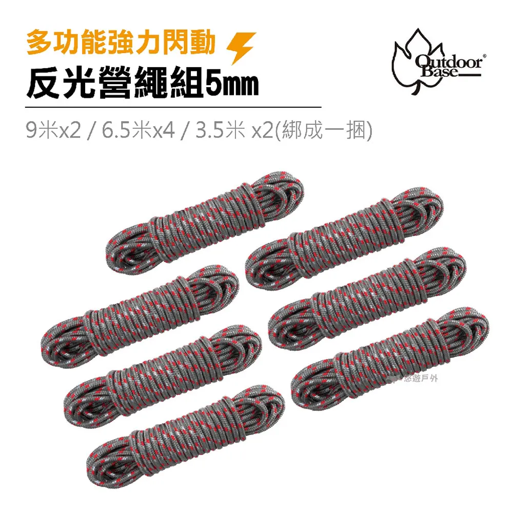 【Outdoorbase】5段 LED人體感應磁性露營燈(萬用燈具 露營led燈 露營燈) 歷史價格詳細信息
