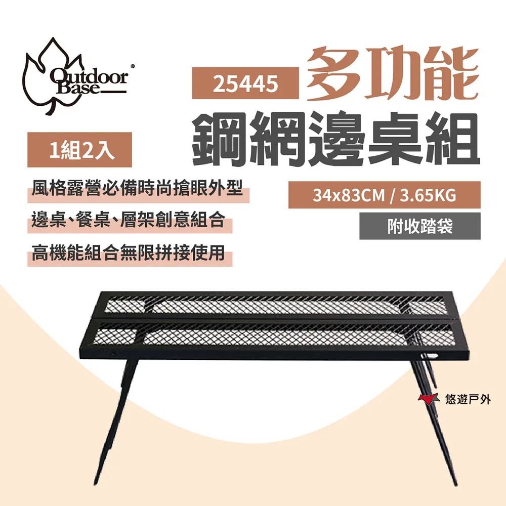【Outdoorbase】多功能強力閃動反光營繩組5mm -22918 歷史價格詳細信息