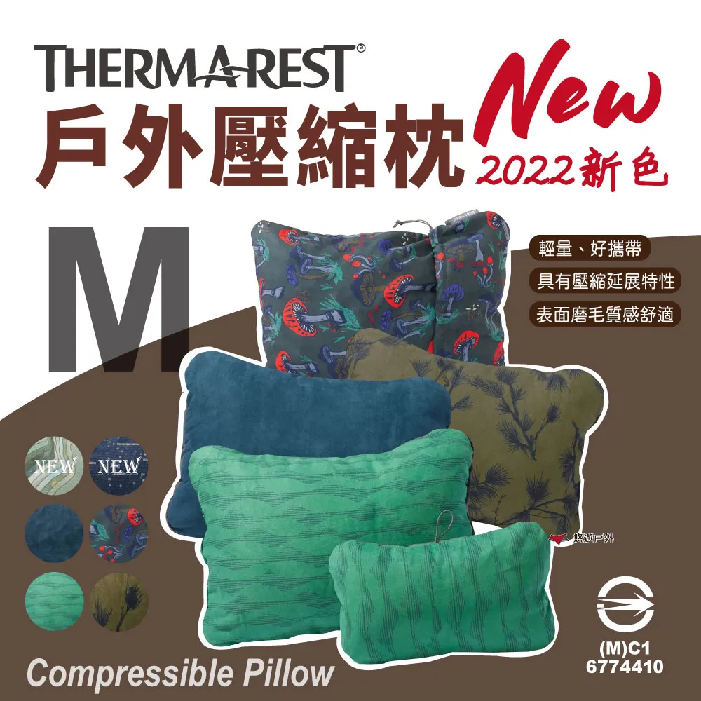 【Therm-a-Rest】戶外9000w充電式遠射led手電筒 手提探照燈 歷史價格詳細信息