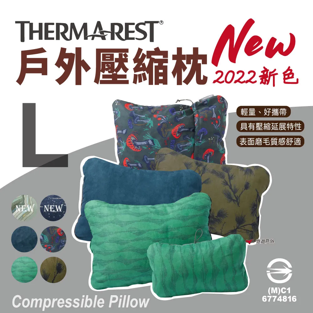 【Therm-a-Rest】戶外9000w充電式遠射led手電筒 手提探照燈 歷史價格詳細信息