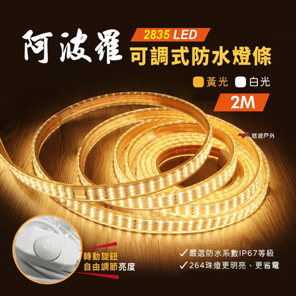 【Camp Plus】LED矽膠燈 USB充電 磁吸 帳篷燈 野營燈 戶外燈 營地燈 (品牌會員專區) 悠遊戶外 歷史價格詳細信息