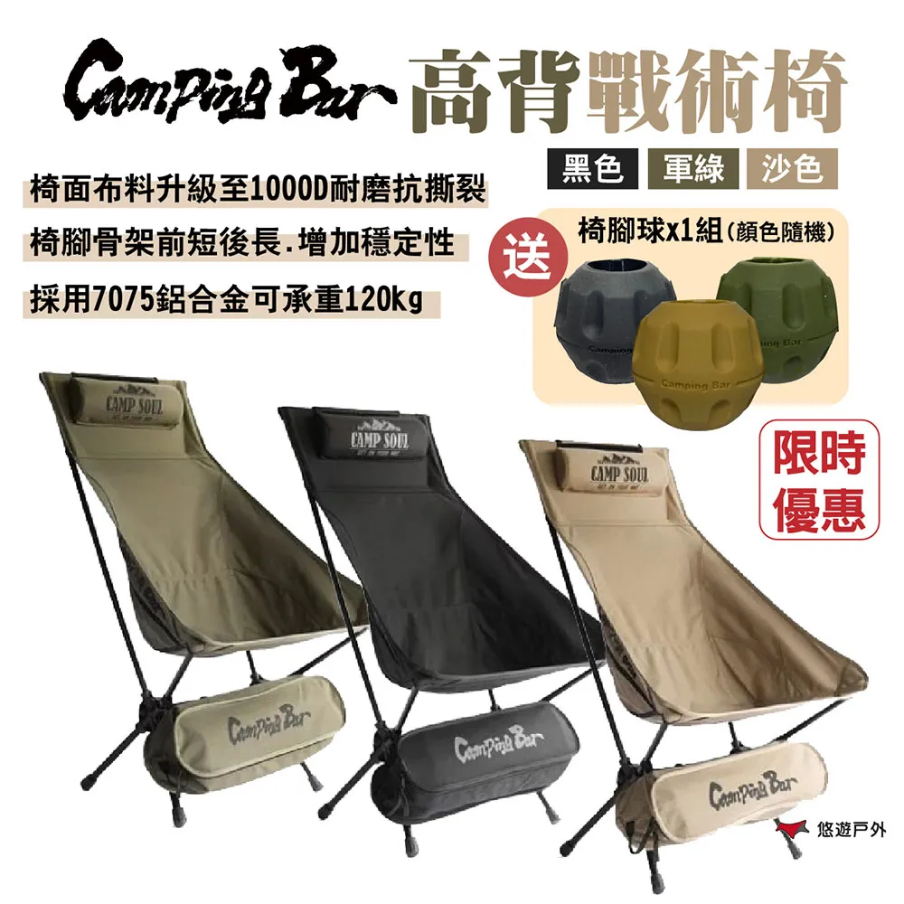 【CampingBar】高強度加厚6061鋁合金伸縮營住 210cm營柱/韓國營柱/前庭柱 歷史價格詳細信息