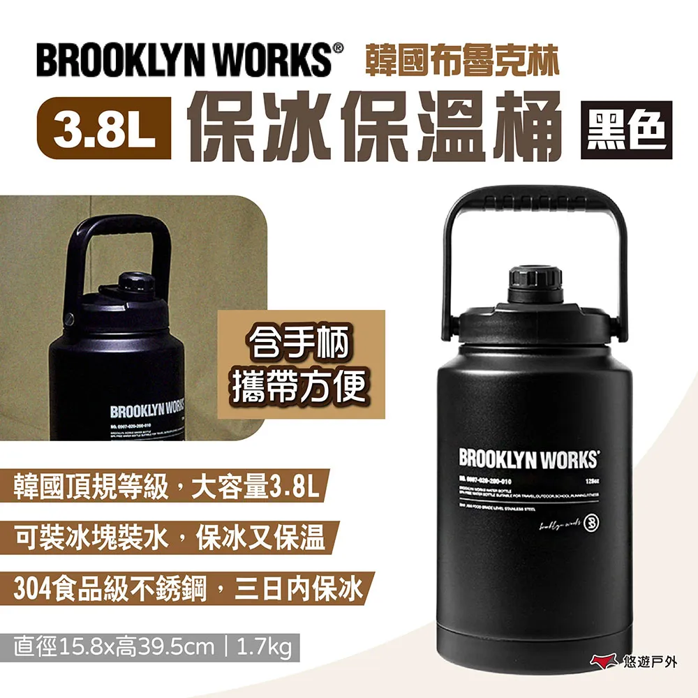 【BROOKLYN WORKS】保冰保溫桶 黑色 韓國布魯克林 頂規三日保冰桶 不銹鋼保溫水壺  保溫瓶 露營 悠遊戶外 歷史價格詳細信息