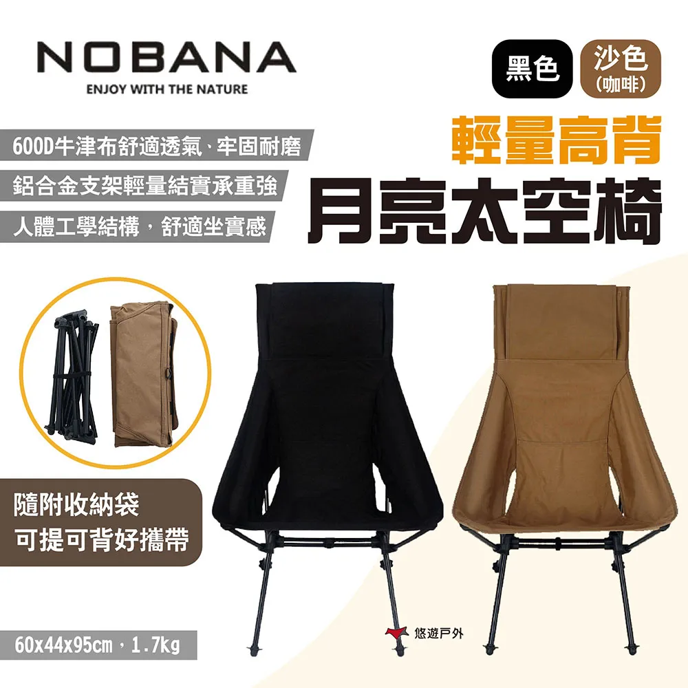 【Nobana】輕巧摺疊野餐桌收納包 摺疊桌收納袋 保護包 耐磨耐刮 皮革加固 防撞泡棉 桌袋 野炊 露營 悠遊戶外 歷史價格詳細信息