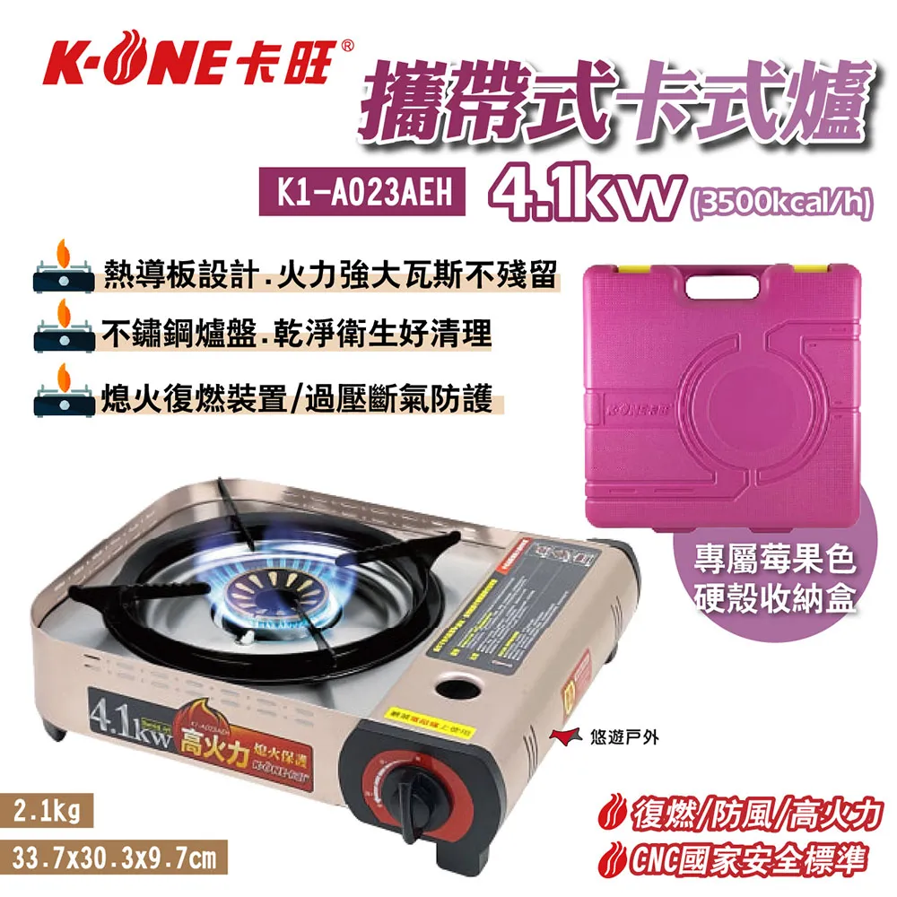 K-ONE卡旺 AnyPower H001 高山瓦斯罐 230g-3入組.高山罐 高山瓦斯罐 高山瓦斯瓶 高海拔低溫 歷史價格詳細信息